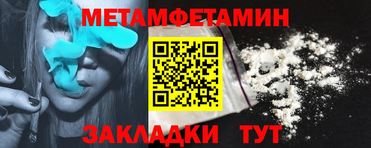 Amphetamine 97% Спасск-Дальний