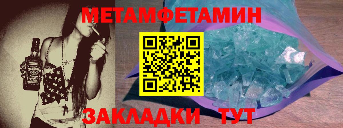 Амфетамин 98%  Вход с VPN  Амфетамин  Спасск-Дальний 