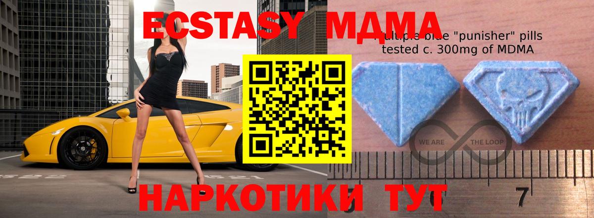 Ecstasy XTC Спасск-Дальний