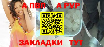 синтетический гашиш Пушкино