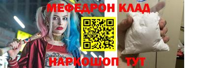 стаф Пыть-Ях