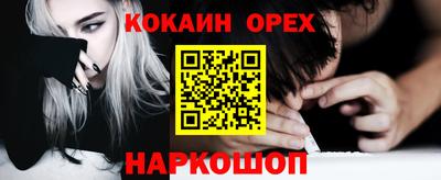 стаф Пыть-Ях