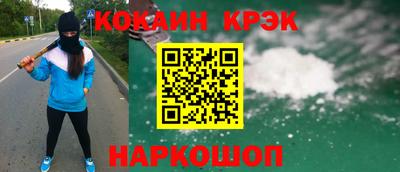 стаф Пыть-Ях