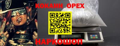 трава Пенза
