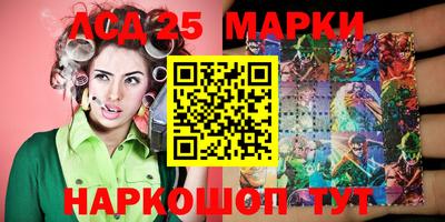синтетический гашиш Пушкино