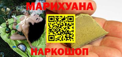 синтетический гашиш Пушкино