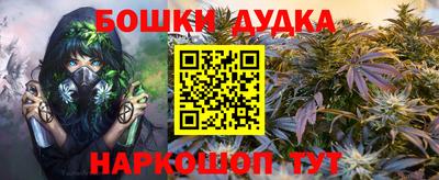 синтетический гашиш Пушкино