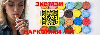 стаф Пыть-Ях