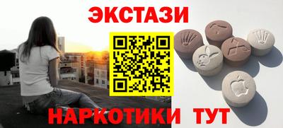 стаф Пыть-Ях