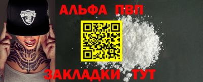 стаф Пыть-Ях