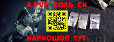 синтетический гашиш Пушкино