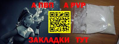 синтетический гашиш Пушкино