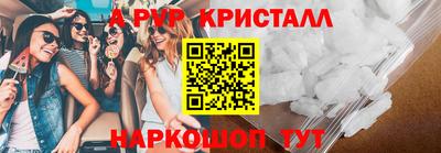 синтетический гашиш Пушкино