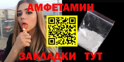 синтетический гашиш Пушкино