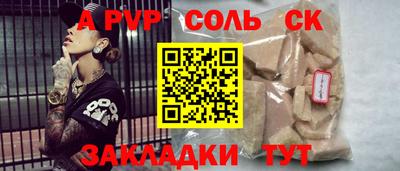 стаф Пыть-Ях