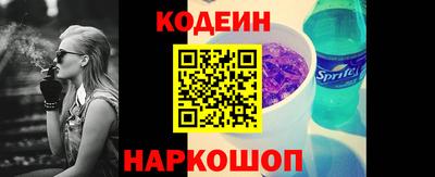 стаф Пыть-Ях