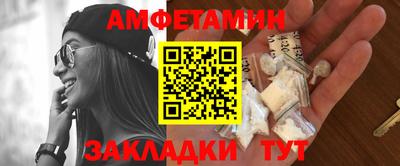 стаф Пыть-Ях