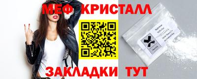 стаф Пыть-Ях
