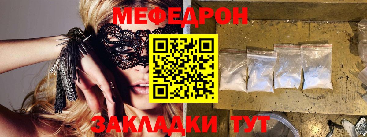 COCAIN  Спасск-Дальний  Марихуана  LSD-25  МЕФ кристаллы  Вход с VPN  ГАШИШ 