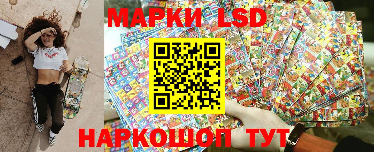 Марки NBOMe 1,5мг  Наркотические марки  Спасск-Дальний  Вход с VPN 