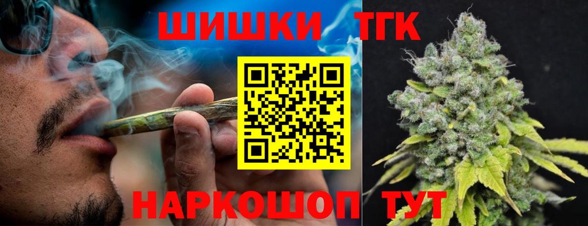 Спасск-Дальний  Канабис Amnesia  Конопля тримм  Марихуана SATIVA & INDICA  Вход с VPN 