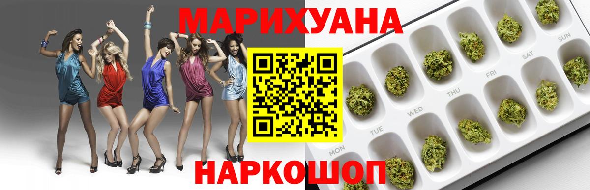 КОКАИН Спасск-Дальний